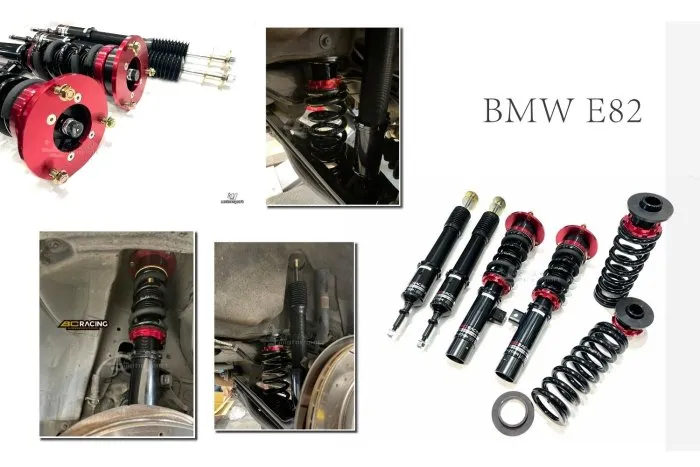BMW 寶馬 E82 E87 04-13 年 120i BC 避震器 V1 30段阻尼 高低軟硬可調
