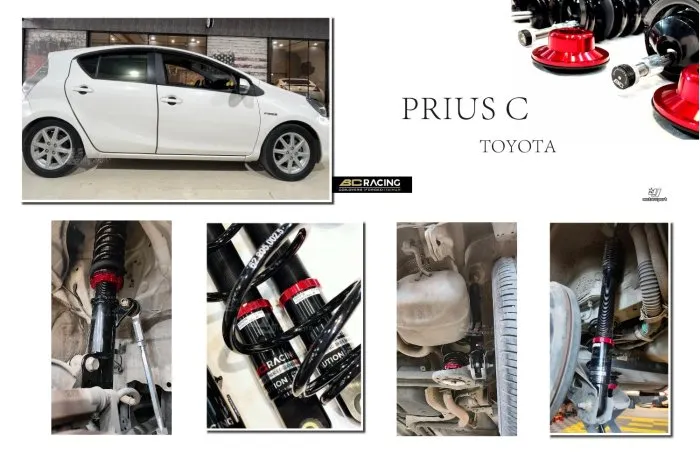 全新 TOYOTA PRIUS C 10 11 12 13 14 15 BC V1 30段阻尼 避震器 高低軟硬可調