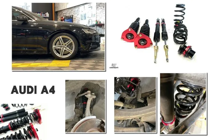 全新 AUDI 奧迪 A4 B9 16 2016年 BC 避震器 V1 DESIGN 30段阻尼 高低軟硬可調