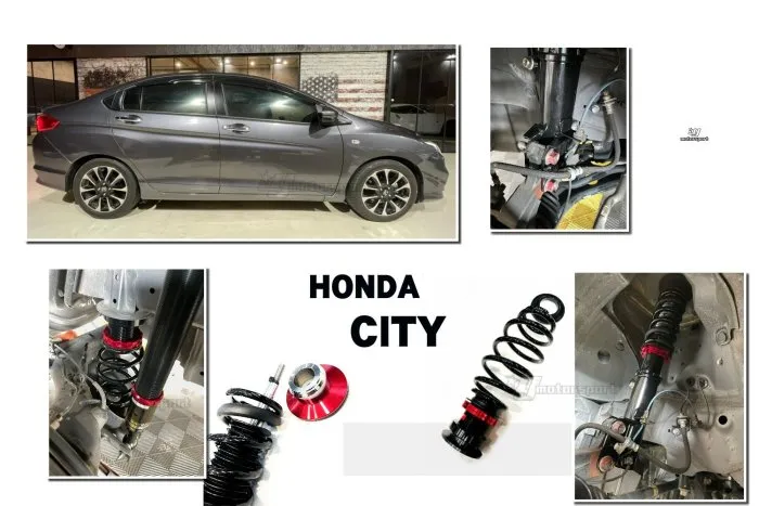 全新 HONDA CITY 2013+ BC 避震器 V1 30段阻尼 高低軟硬 可調式 避震
