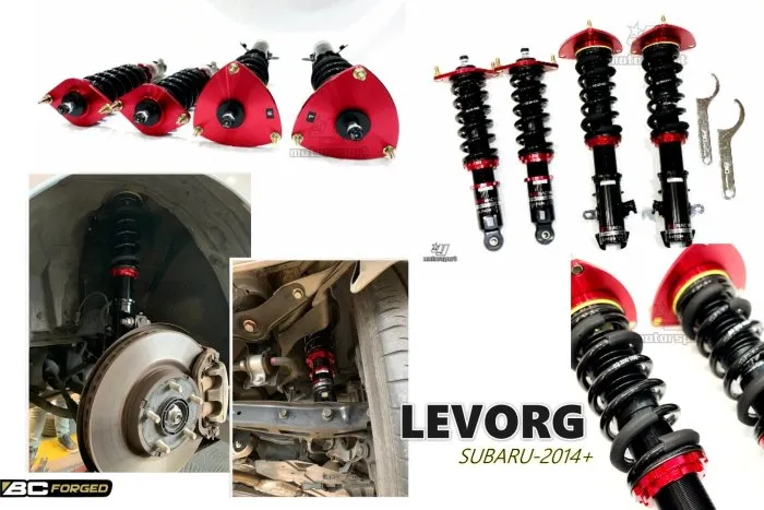 全新 SUBARU LEVORG 14+ BC 避震器 V1 30段 阻尼 高低軟硬可調 避震