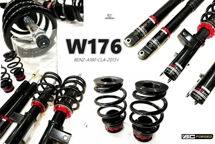 全新 賓士 BENZ W176 A180 CLA 13+ 避震器 BC V1 30段阻尼高低軟硬可調 保固18個月