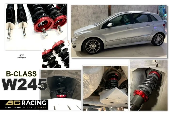 全新 賓士 BENZ W245 B CLASS BC 避震器 V1 30段阻尼高低軟硬可調 保固18個月