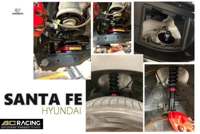 全新 現代 山土匪 SANTAFE 12 年後 V1 DESIGN 30段阻尼高低軟硬可調 BC 避震器