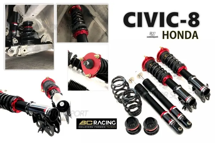 全新 HONDA CIVIC8 CIVIC K12 喜美8代 BC 避震器 V1 30段 高低軟硬可調