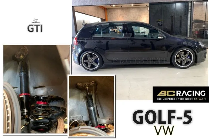 全新 VW GOLF 5代 2005 2006 2007 2008 GTI 專用 BC 避震器 V1 DESIGN 30段阻尼高低軟硬可調