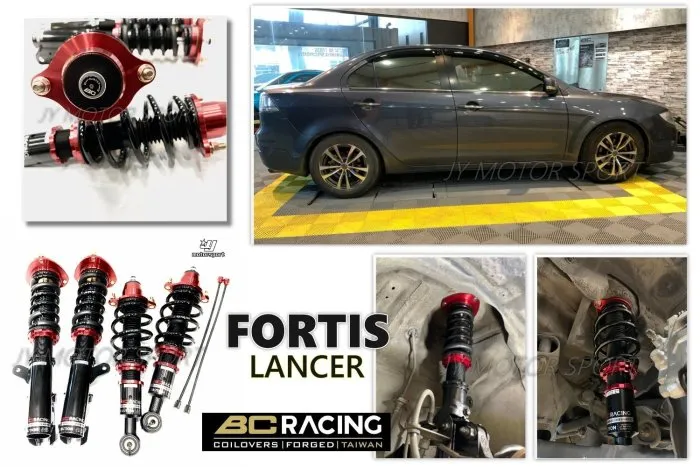 全新 LANCER FORTIS BC 避震器 V1 DESIGN 30段阻尼 高低軟硬 可調