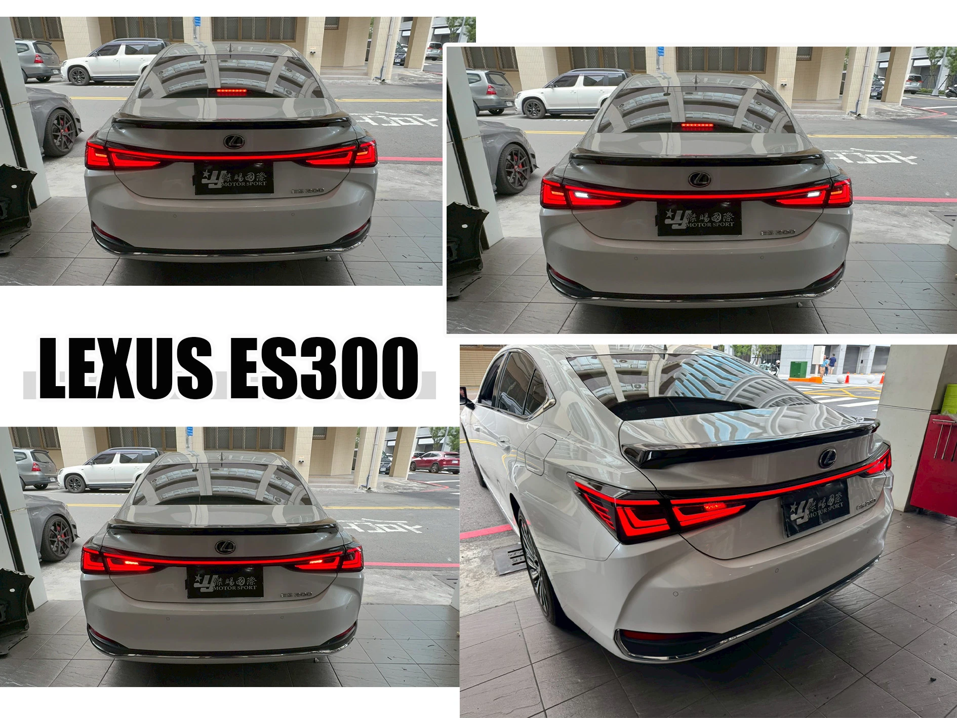 全新 LEXUS ES200 ES250 ES300 2019-2024年 動態 三件式 貫穿式 尾燈 後燈