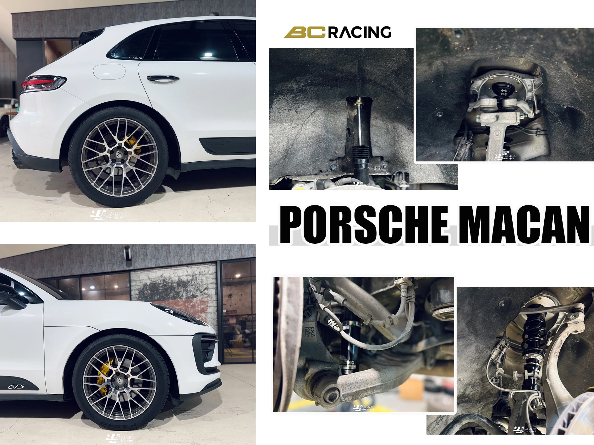 全新 保時捷 MACAN 15-19 4WD BC BR 30段阻尼 高低軟硬 可調式 避震器