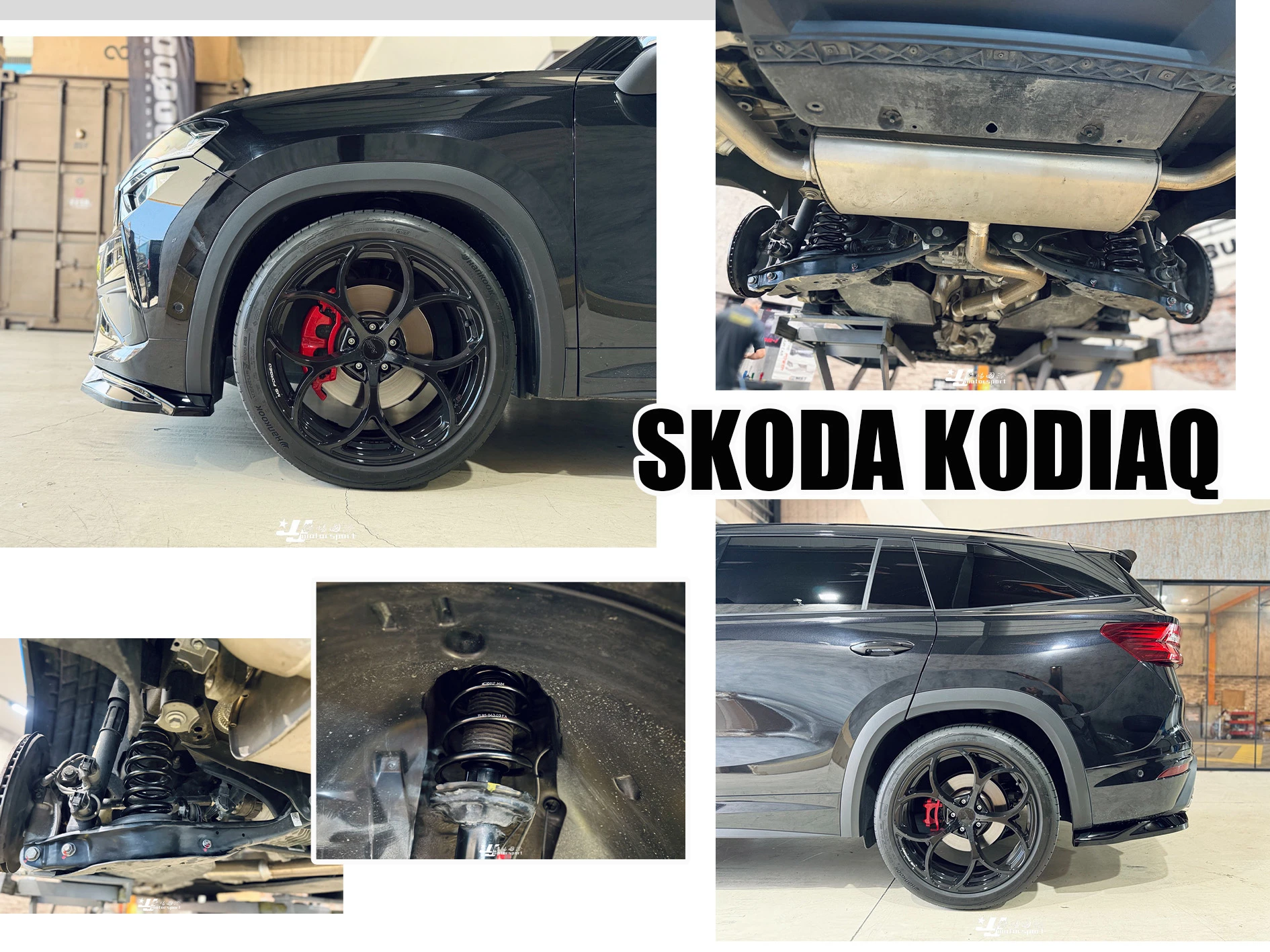 全新 SKODA KODIAQ RS 2025年 大棕熊 艾巴 EIBACH PRO KIT 短彈簧 實車