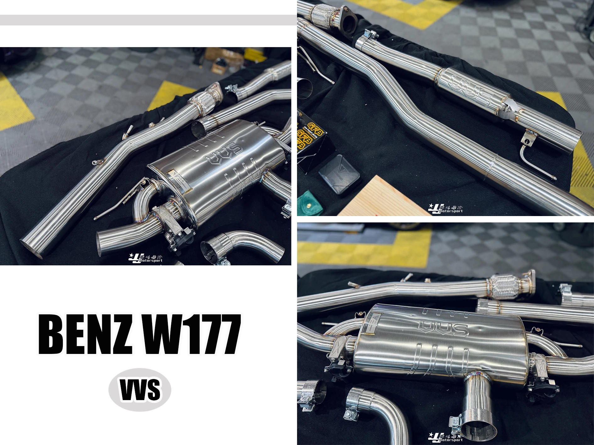 全新 賓士 BENZ W177 A35 升級  VVS 排氣管 中尾段+遙控閥門