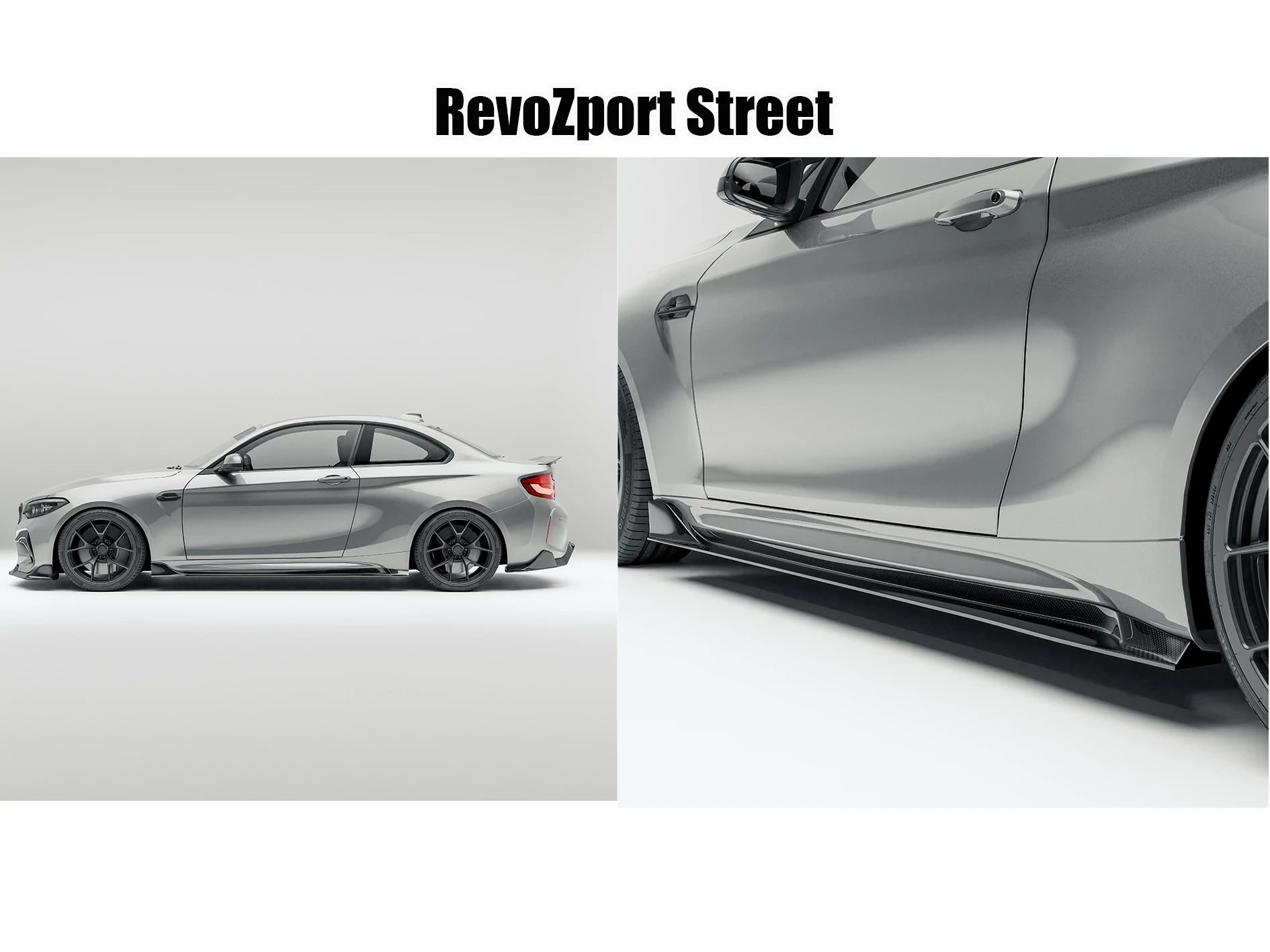 全新 BMW F87 M2 / M2 Competition RevoZport Street 乾式碳纖維 套件 前下巴 側裙 後下巴