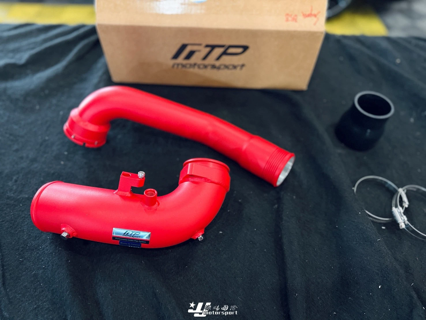 全新 TOYOTA SUPRA A90 GR B58 FTP 渦輪管 強化渦輪管 紅色