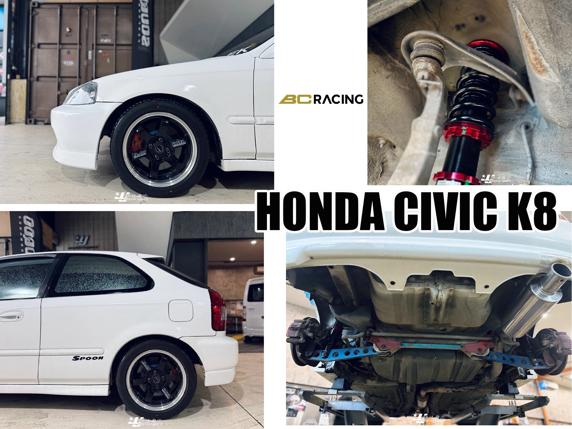 全新 HONDA CIVIC 喜美 K6 K8 BC 避震器 V1 系列 30段 高低軟硬可調 石車