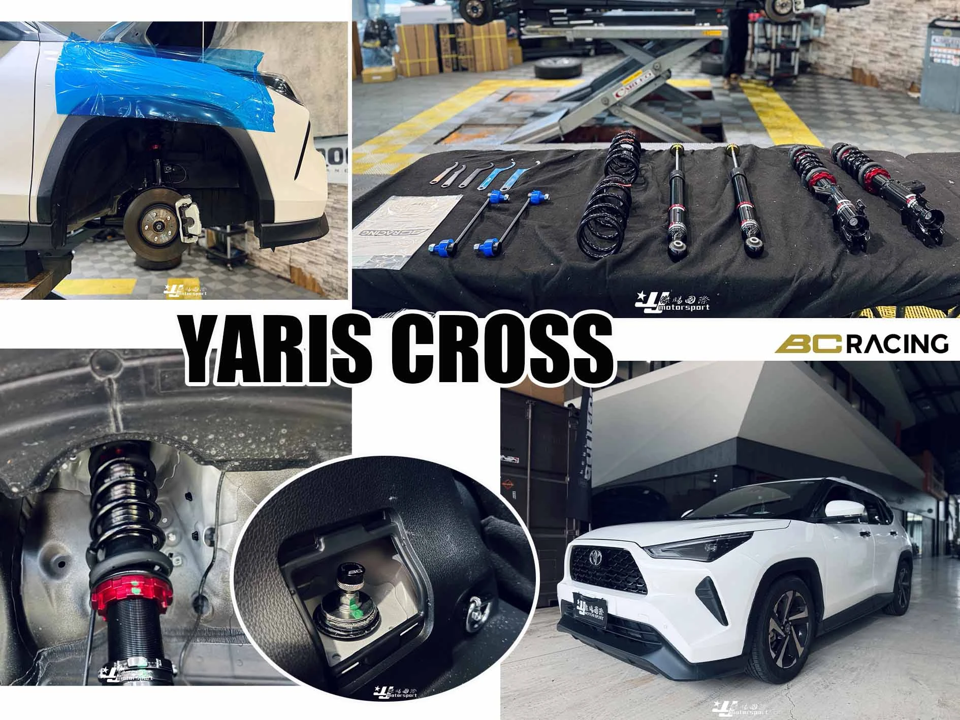 全新 TOYOTA YARIS CROSS BC V1 30段阻尼 高低軟硬可調 避震器 保固18個月
