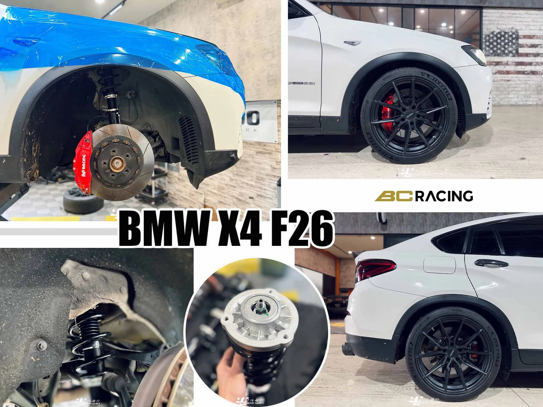 全新 寶馬 BMW X4 F26 14+ BC BR TYPE 30段阻尼 高低軟硬可調 避震器