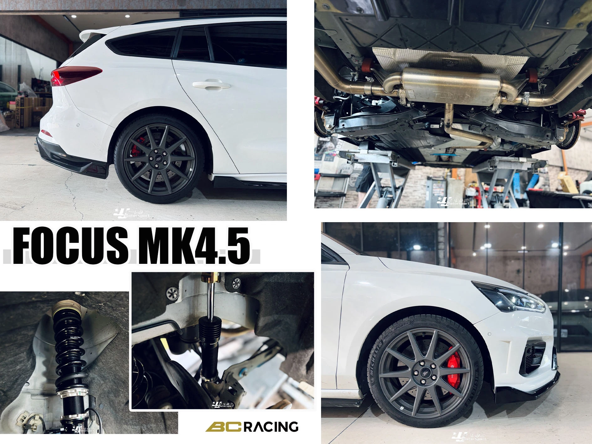 全新 FORD 福特 FOCUS MK4.5 多連桿 BC 避震器 BR TYPE 30段阻尼高低軟硬可調