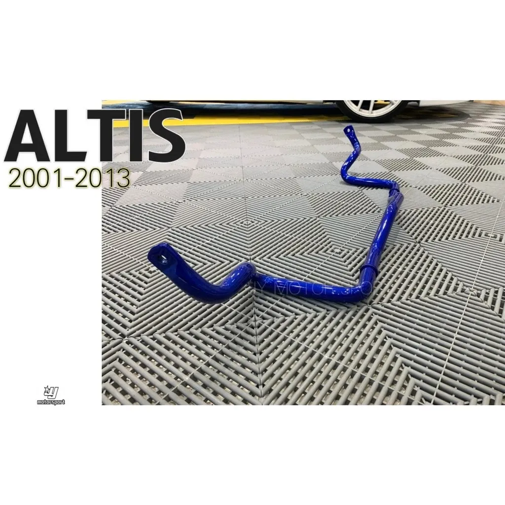 全新 TOYOTA ALTIS 2001-2013 01 02 03 04 05 06 07 08 年 9代 10代 10.5代 HARDRACE 前下防傾桿