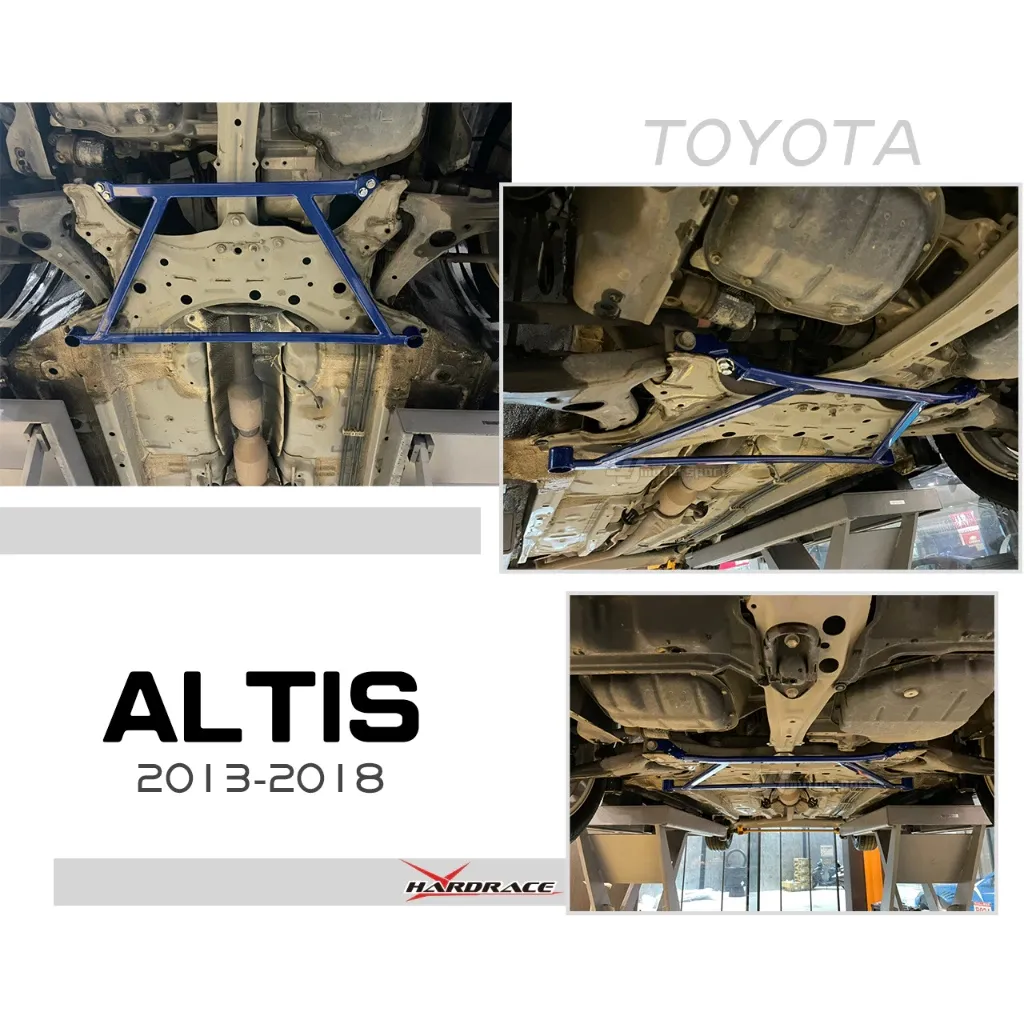 全新 HARDRACE ALTIS 13 14 15 16 17 18 年 11代 11.5代 前下井字拉桿