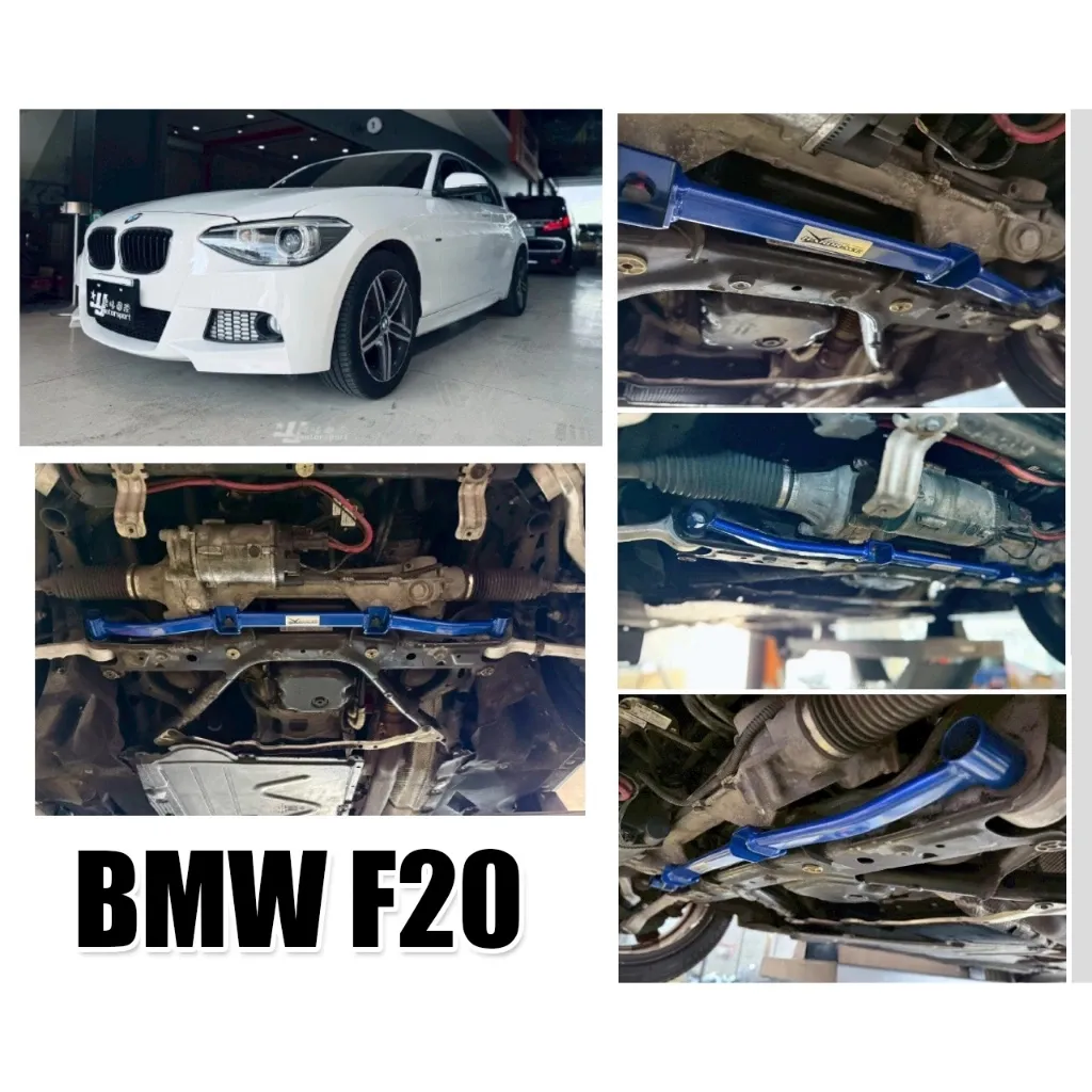全新 BMW F20 前下方向機拉桿 HARDRACE 前下方向機拉桿 型號 Q0233