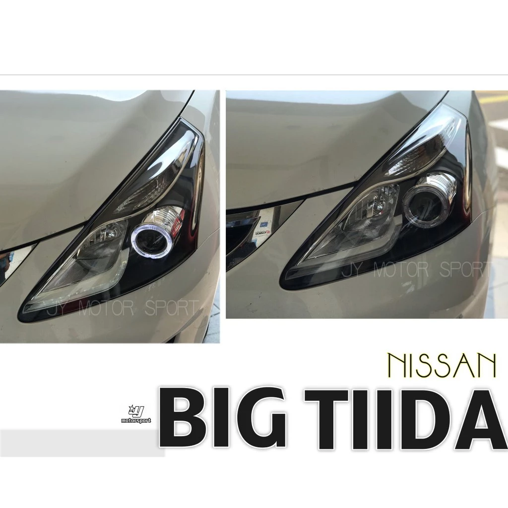 全新 BIG TIIDA sl 13 14 15 16 年 黑框類R8電磁閥魚眼光圈大燈 TURBO也可以改