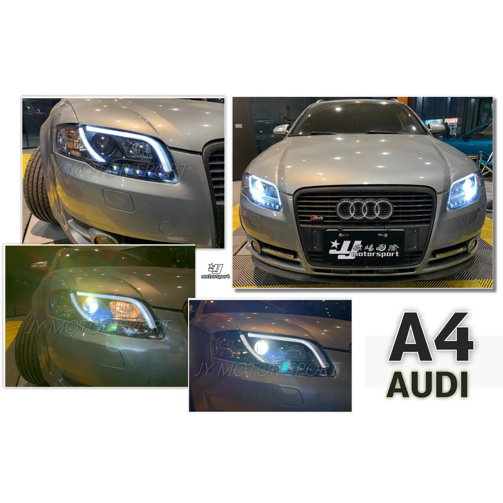 全新 AUDI A4 05 06 07 08 年 A4 B7 黑框 光條DRL 類R8 燈眉 魚眼 大燈
