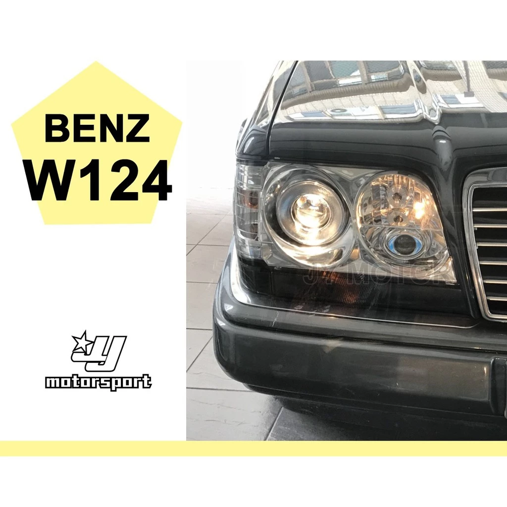 全新實車 賓士 W124 88-92 93-95 年 一體成形 魚眼大燈 有黑框 及 銀框