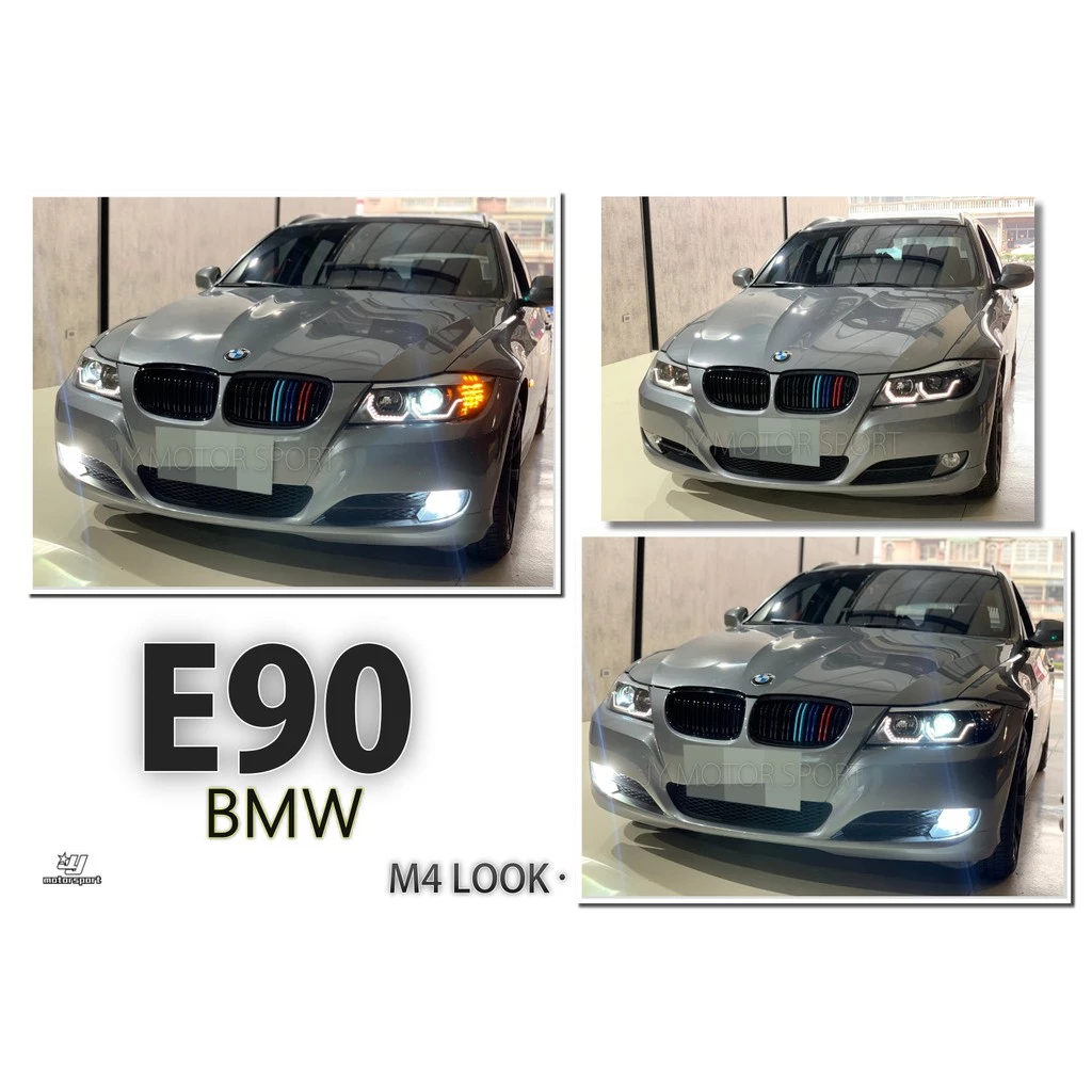 實車 BMW E90 E91 黑框 類 M4樣式 3D導光圈 R8 魚眼 大燈 E91大燈