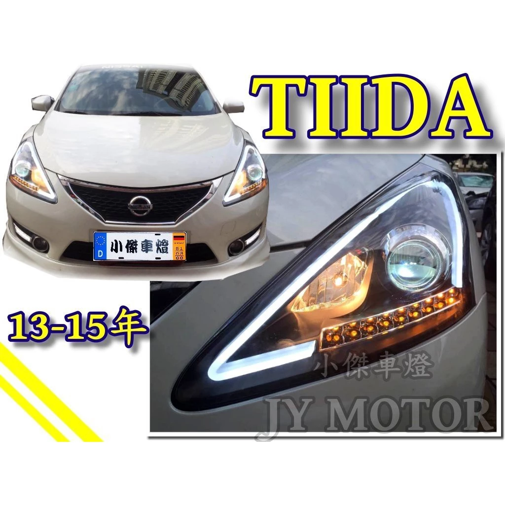 BIG TIIDA 13 14 15 2013 2014 雙導光 日行燈 DRL 魚眼 大燈 車燈