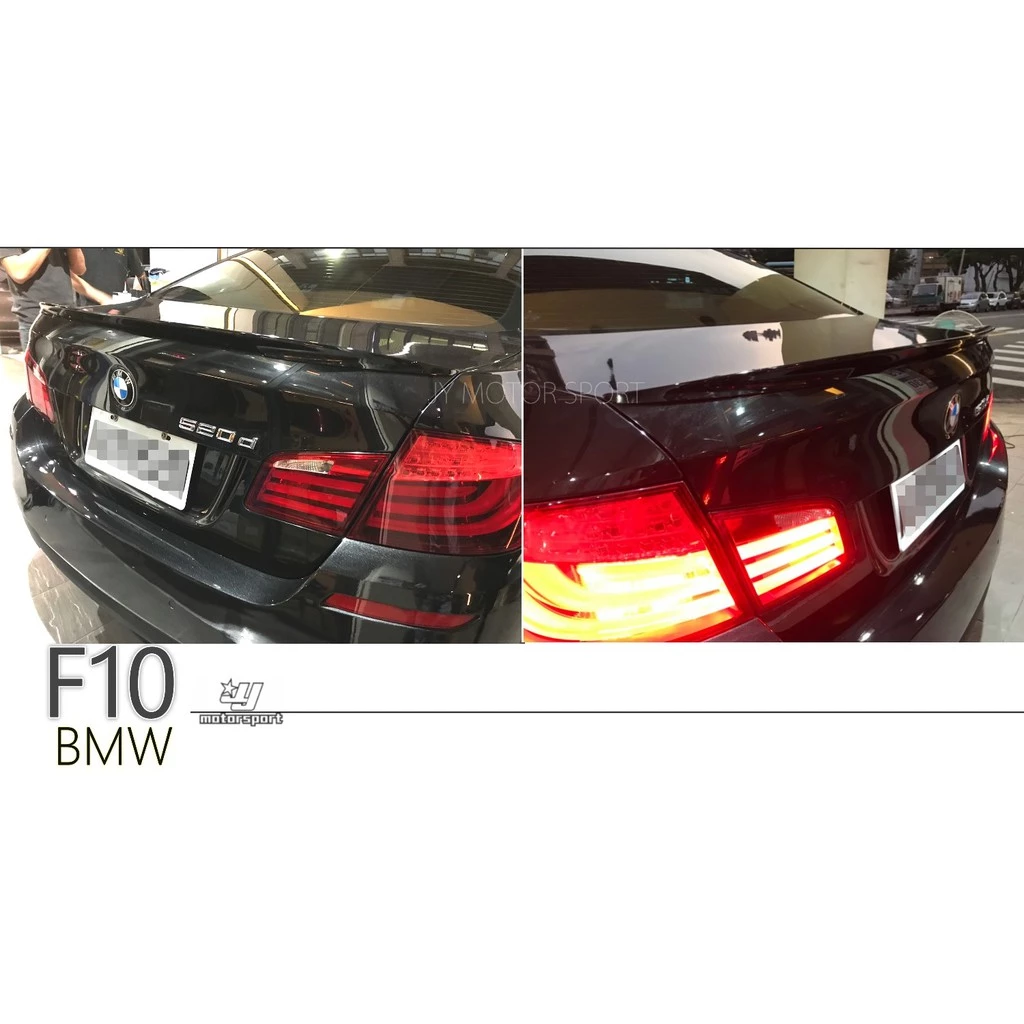 全新 BMW F10 大五系列528 M5 535 550 Performance P牌 尾翼 壓尾 鴨尾