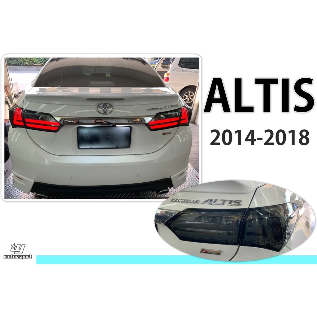 全新 ALTIS 14 15 16 17 18 11代 11.5代 燻黑 仿LEXUS 光柱 LED 尾燈
