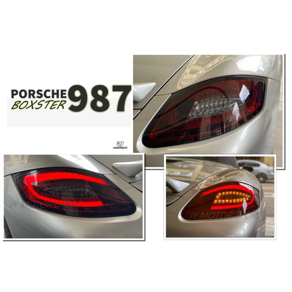 實車 全新品 PORSCHE 保時捷 987 LED 紅黑 光柱 光條 尾燈 後燈 一組13000