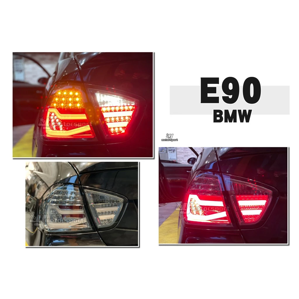 實車全新 BMW E90 05 06 07 08 年 前期 類F30款式 燻黑 LED光柱 光條 尾燈
