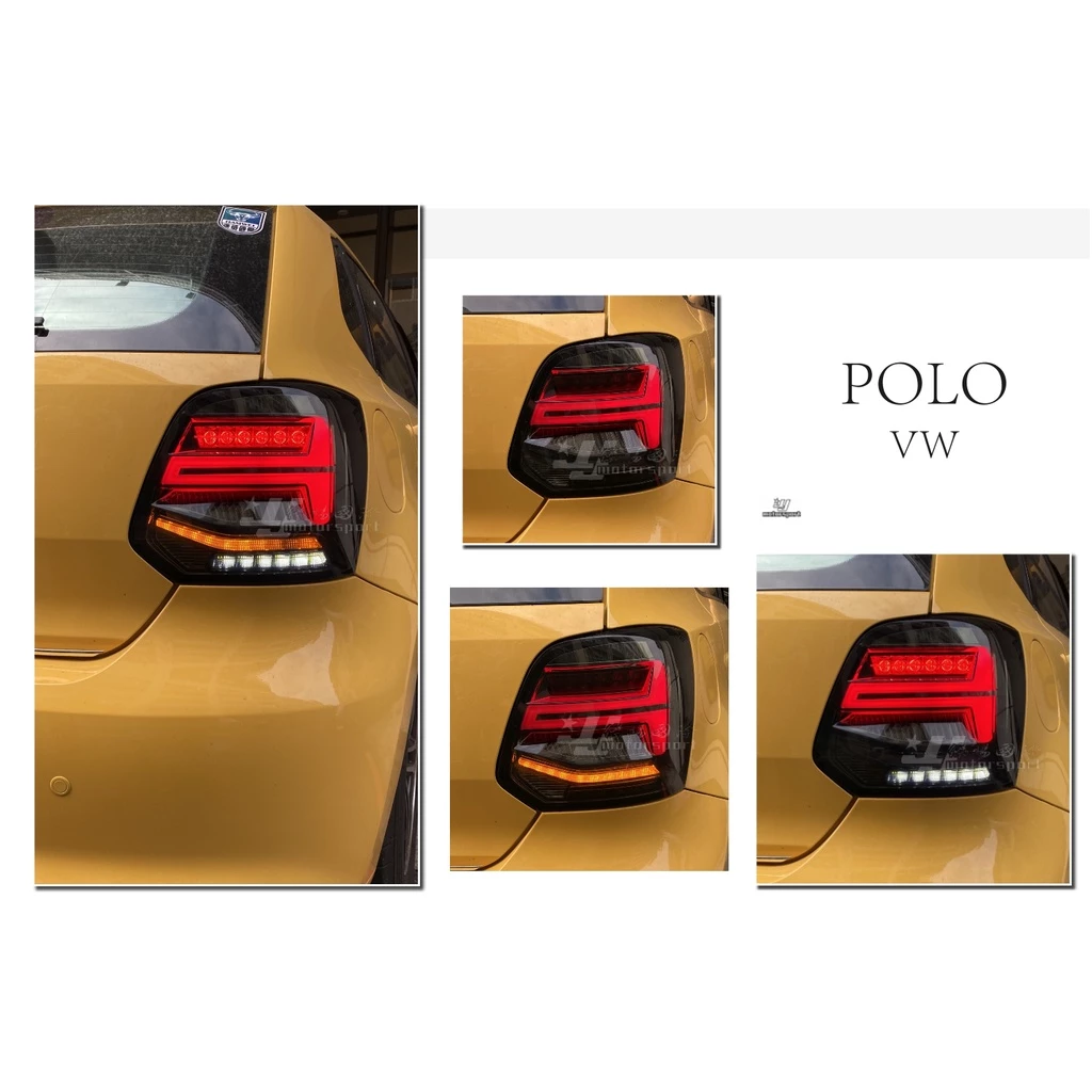全新福斯 VW POLO 11 12 13 14 15 16 17年 燻黑 流光跑馬方向燈光柱LED尾燈 後燈