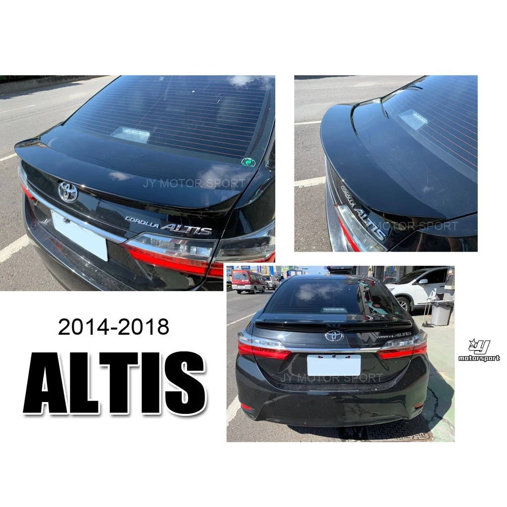 全新 ALTIS 11代 11.5代 14 15 16 17 18 2014 Z版 無燈款 尾翼 鴨尾 含烤漆