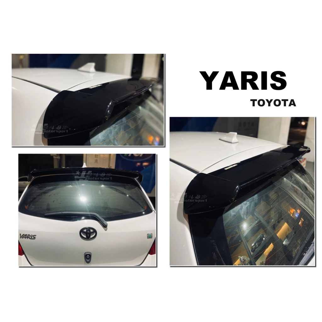 全新 TOYOTA YARIS 06 07 08 09 10 11 12日規 R版 RS 原廠 尾翼 含烤漆