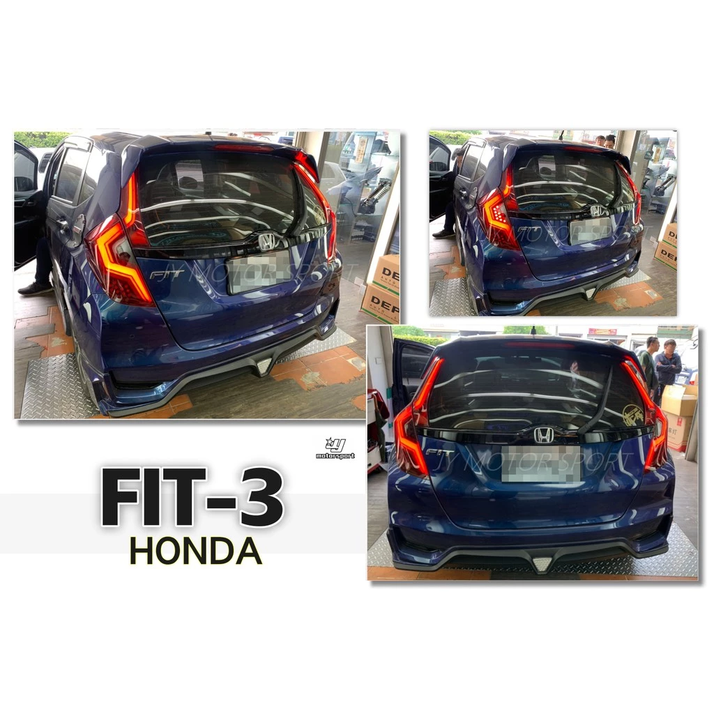 全新 HONDA FIT 3代 3.5代 2016 2017 17年 掃描式呼吸燈 流光轉向 LED 尾燈
