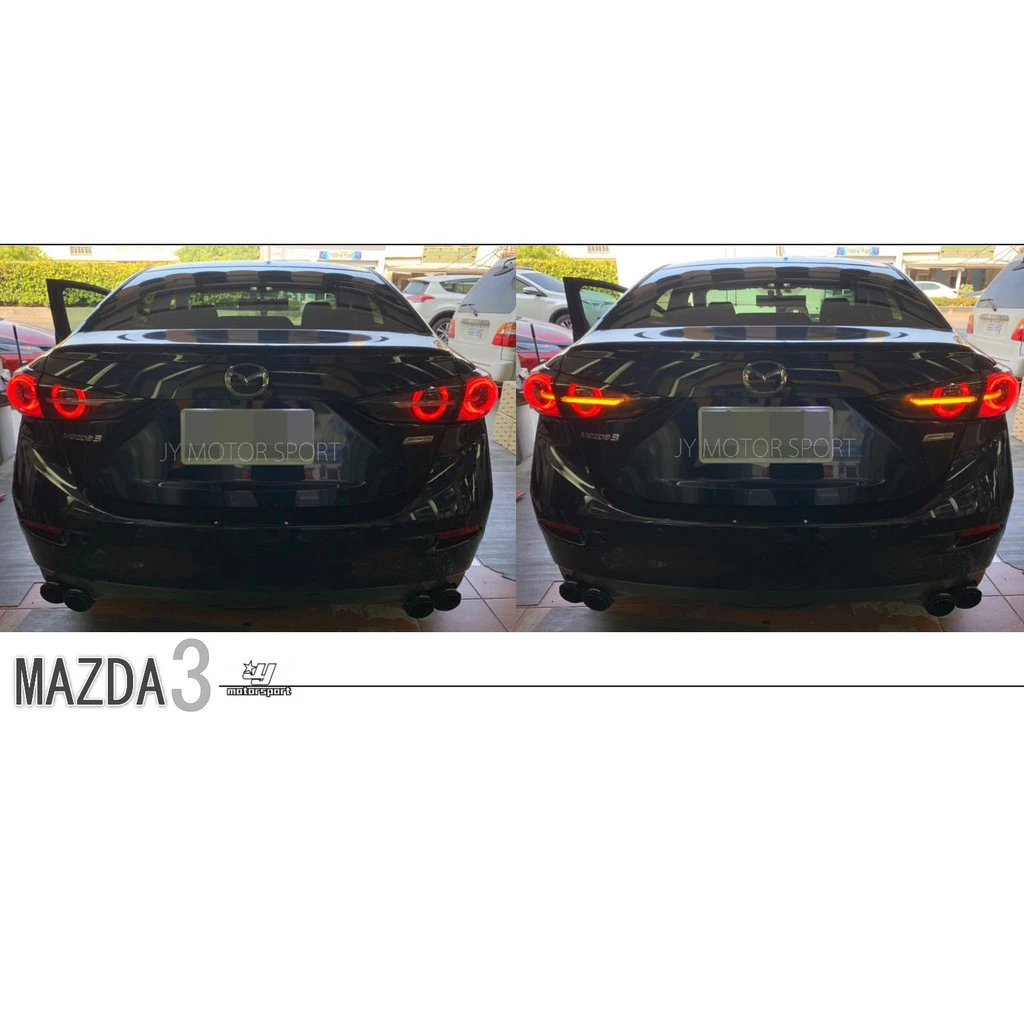 全新 馬自達3 MAZDA3 2014 15 16 17 18年 4門 4D LED光柱 流光方向燈 尾燈