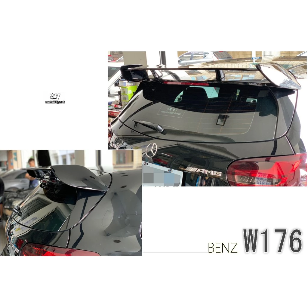 全新 賓士 BENZ W176 A180 A200 A250 A45 ED1 尾翼 後擾流 素材