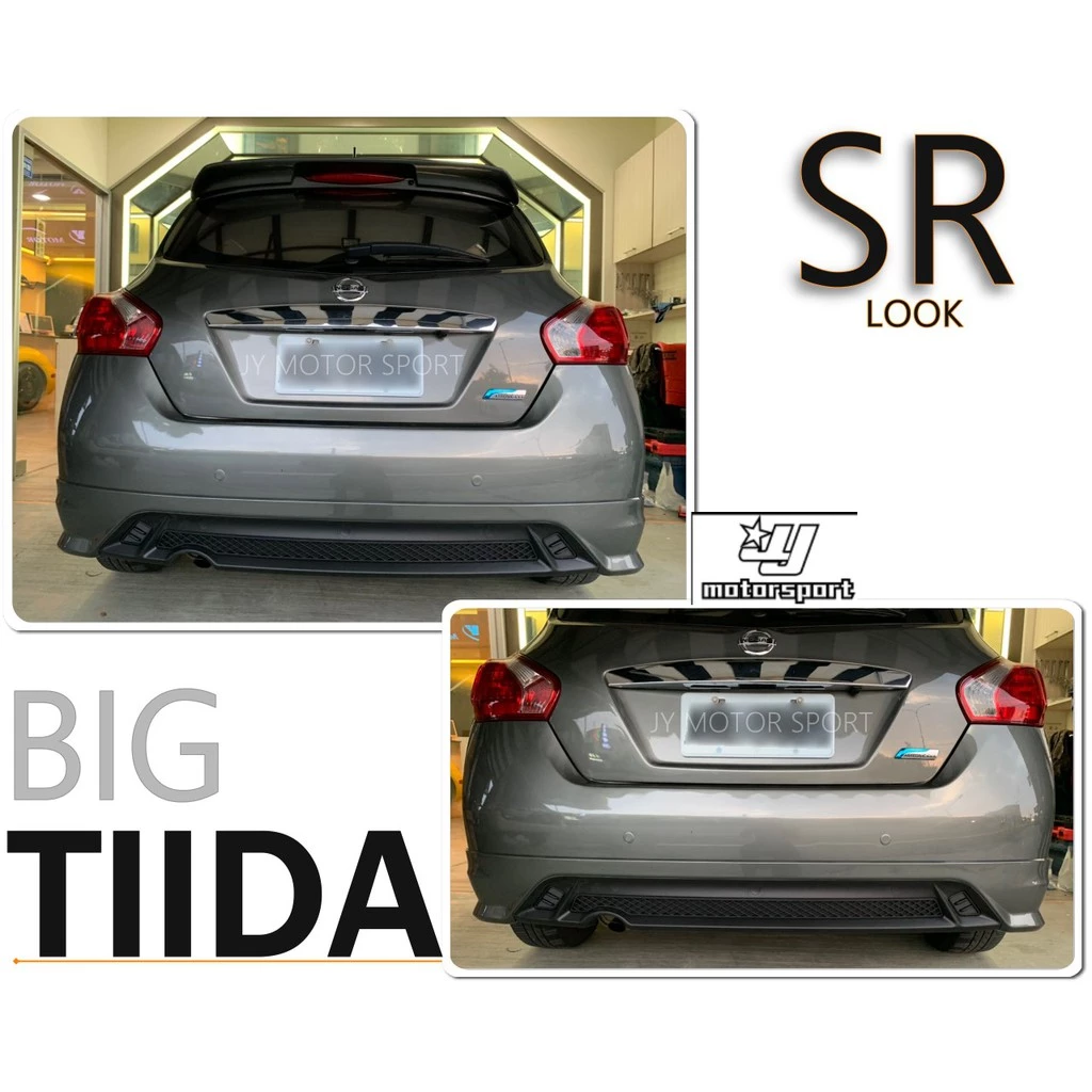 全新 空力套件 NISSAN BIG TIIDA 13 14 15 16年 SR 前下巴 後下巴 側裙 含烤漆