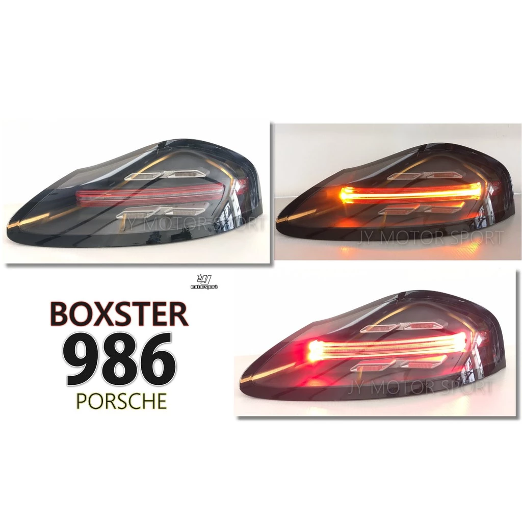 全新 保時捷 PORSCHE 986 BOXSTER 改718 樣式 LED光柱 光條 黑框 尾燈