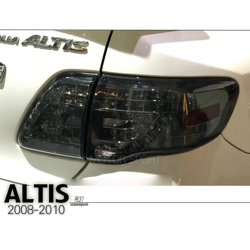 全新 TOYOTA ALTIS 08 09 年 10代 燻黑 LED 尾燈 後燈 SONAR製