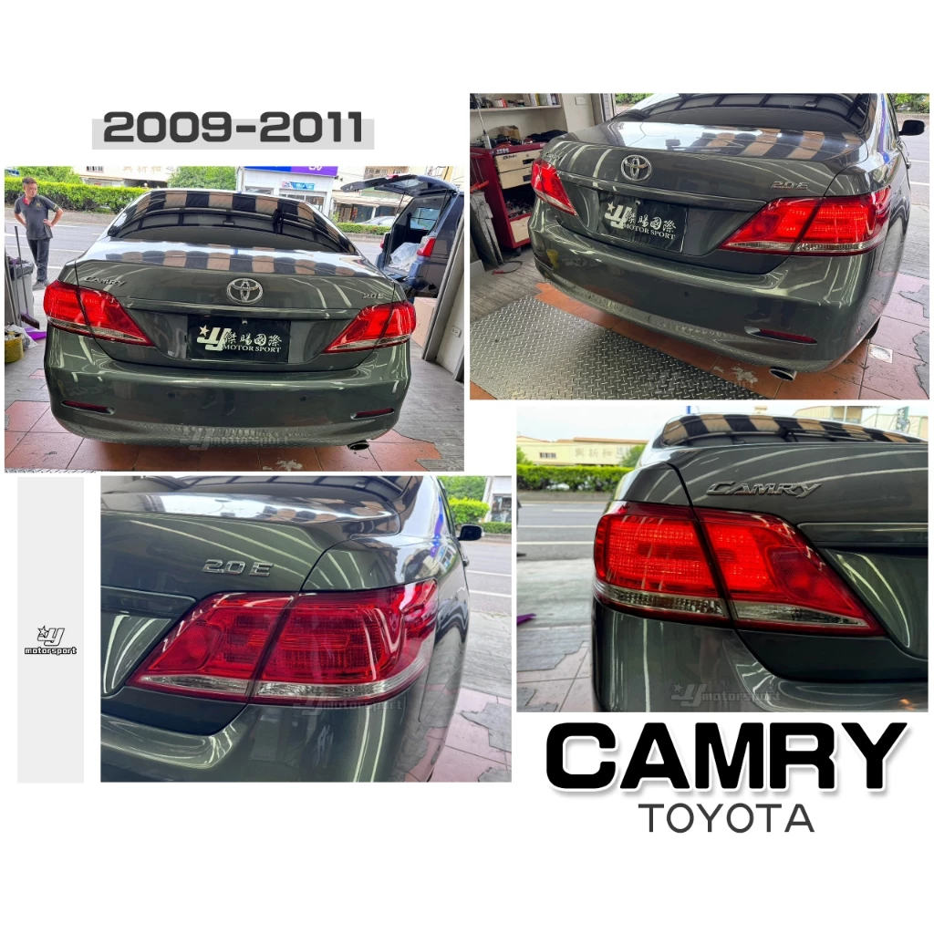 全新 TOYOTA CAMRY 6.5代 2009 09 10 11 年 原廠型紅白 LED 尾燈 一組4片