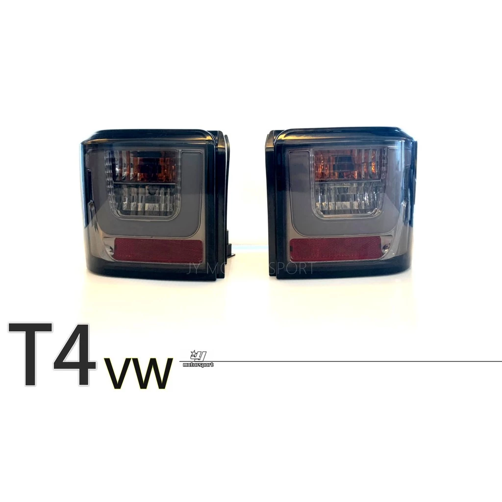 全新 VW 福斯 T4 90 - 03 年 專用 紅黑 紅白 U型 光條 LED 尾燈 後燈