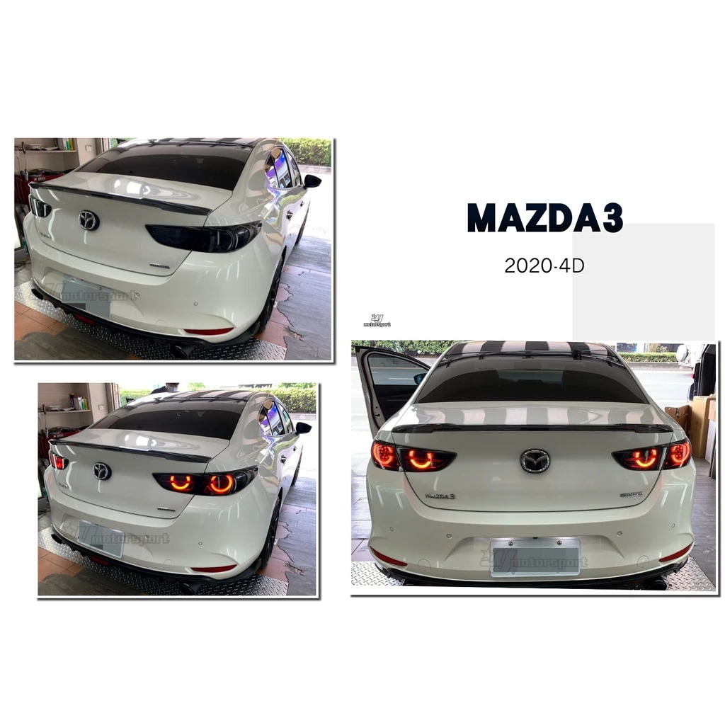 全新 馬3 MAZDA3 2020 20 年 4門 4D 燻黑 啟動呼吸 流光方向燈 尾燈 後燈