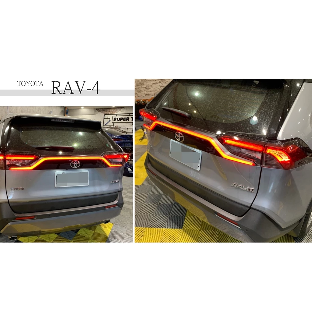 全新 RAV4 RAV-4 5代 2019 2020 19 20 21 專用 替換式 流光 貫穿尾燈 貫穿燈