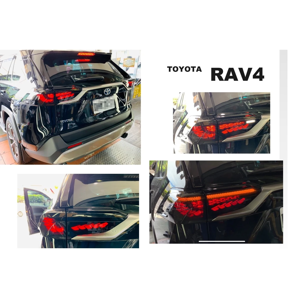 全新 TOYOTA RAV4 5代 19 20 21 年 龍鱗 龍麟 燻黑 動態 跑馬 LED 尾燈 後燈
