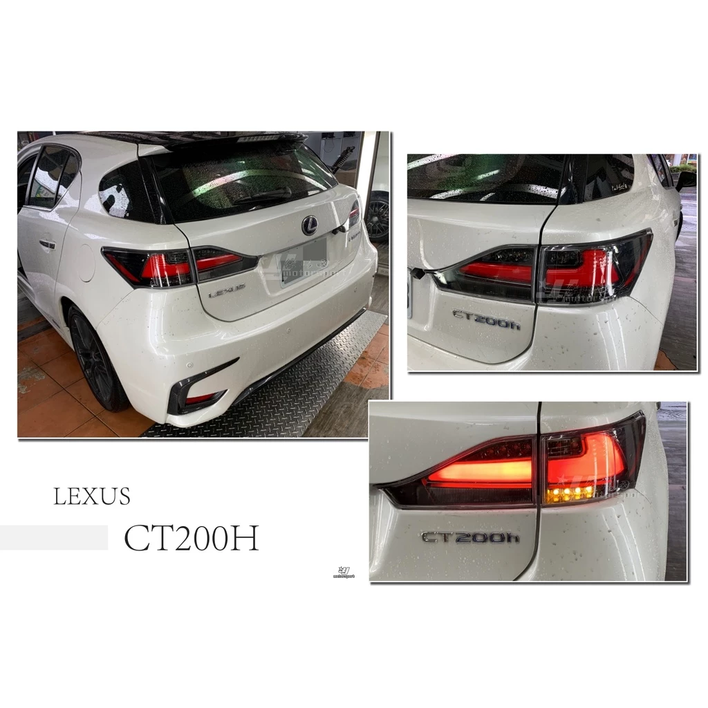 新 LEXUS CT200H 11 12 13 14 15 16 年 LED 黑底透明殼 黑框 跑馬燈方向燈 尾燈