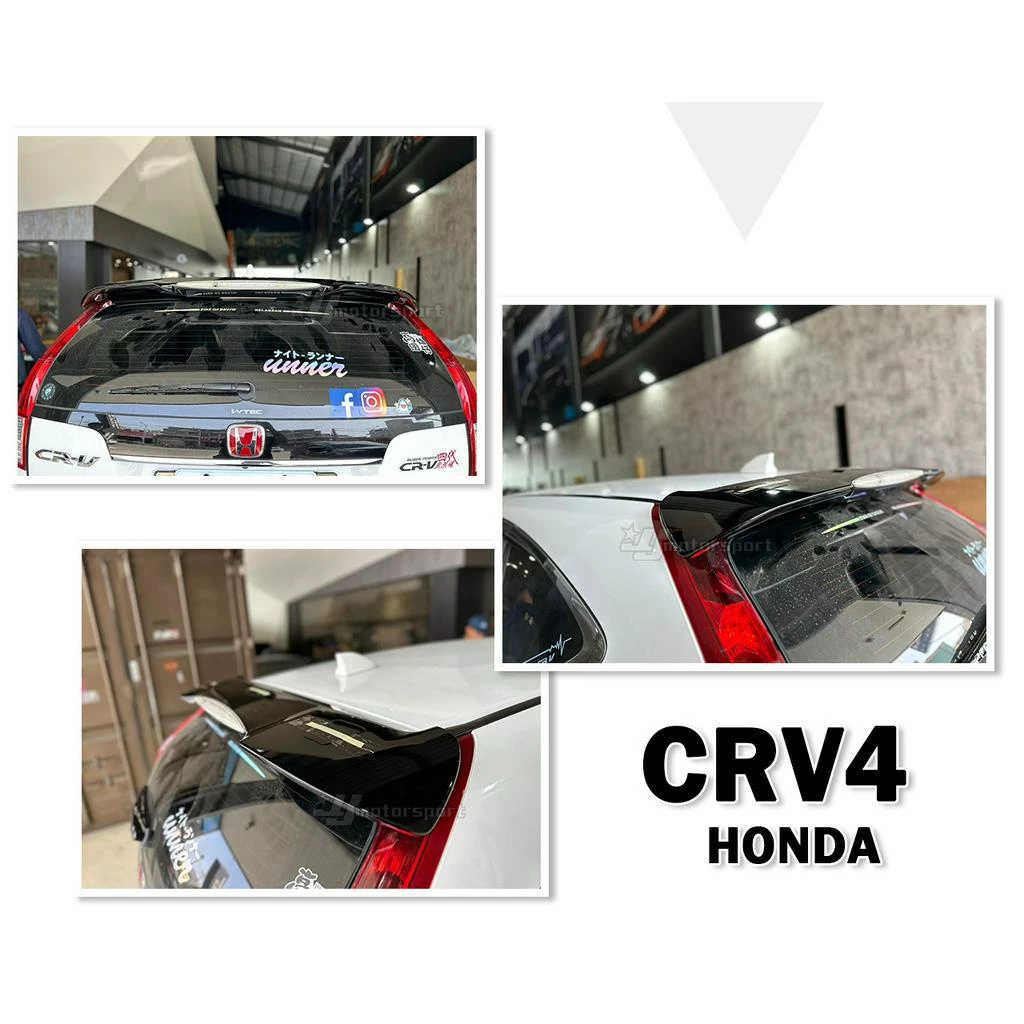 全新 HONDA CRV4 13 14 15 16 年 4代 原廠型 尾翼 含烤漆 材質ABS