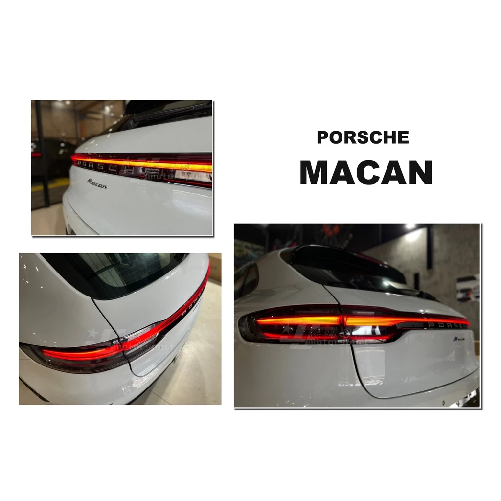 新 保時捷 MACAN 14-18 前期改後期 舊改新 LED 光條 跑馬 流水 貫穿式尾燈 尾門 後廂蓋 素材